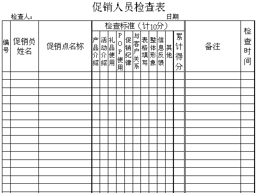 人口管理题_流动人口管理宣传展板(3)
